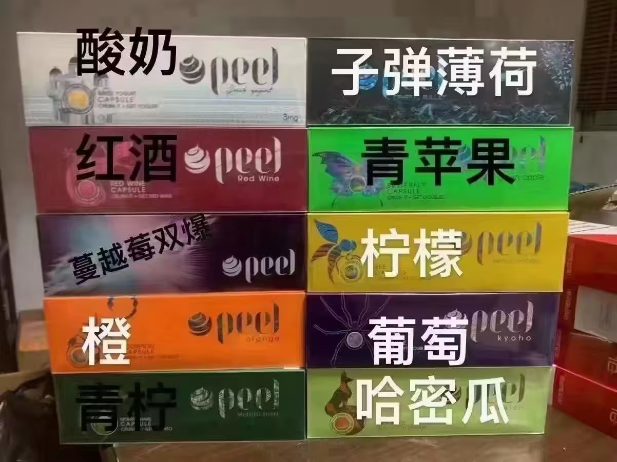 电子烟拆开什么样 电子烟拆解视频教程